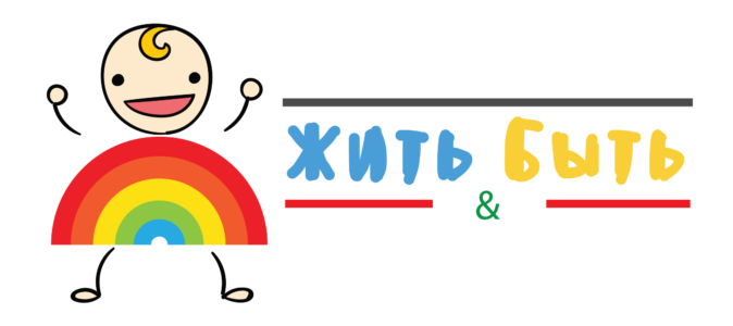 Autizm.by - проект "Жить и Быть"